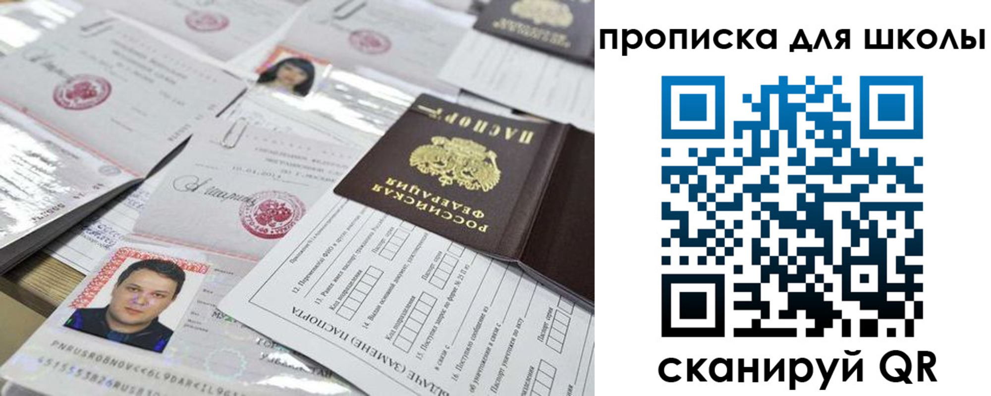 прописка иностранных граждан в Кремёнках