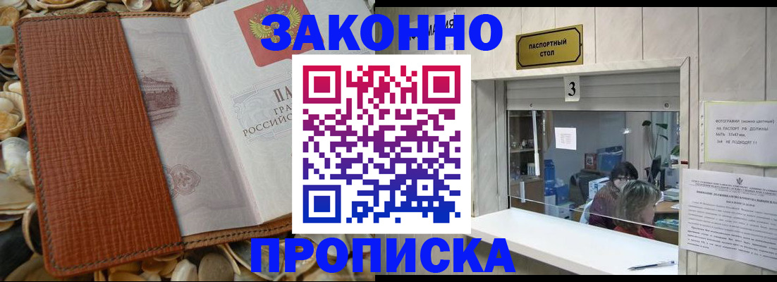 регистрация для школы в Кремёнках