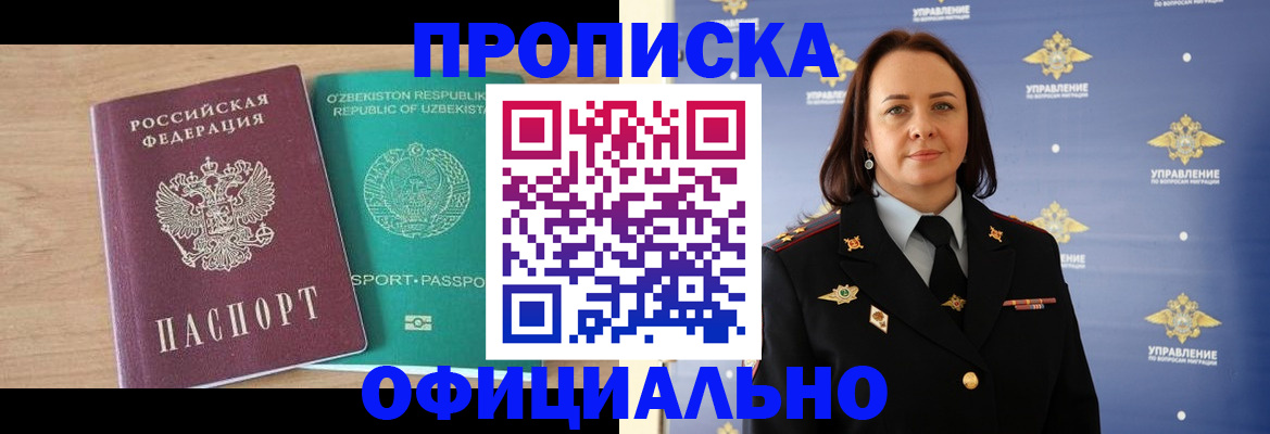 найти адрес прописки в Кремёнках