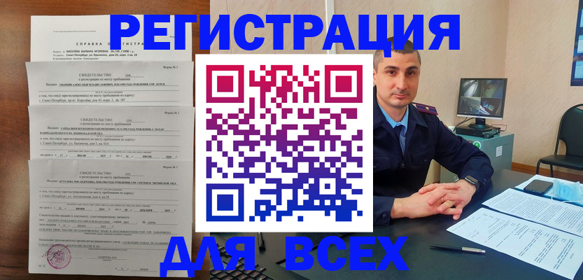 временная регистрация госуслуги в Кремёнках