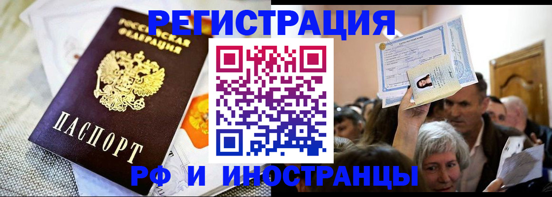 временная регистрация поиск в Кремёнках