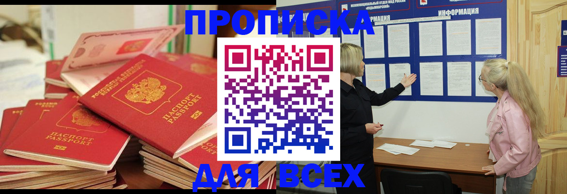 миграционный учет в Кремёнках