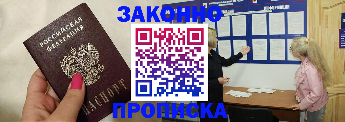 регистрация для школы в Кремёнках